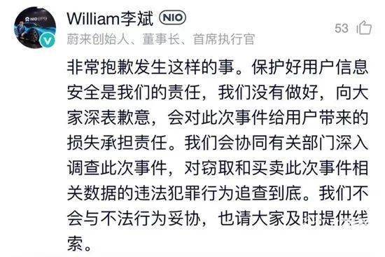 曝特斯拉员工泄露车主隐私，裸男、车祸、孩子...马斯克本人也遭窃看