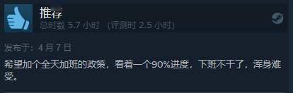 保存城市建立游戏《Oxygen》出售 Steam综合评价“好评”