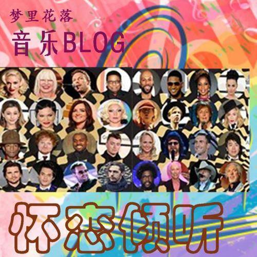 【好文分享】值得私藏的英文爱情歌曲，幸福感爆棚