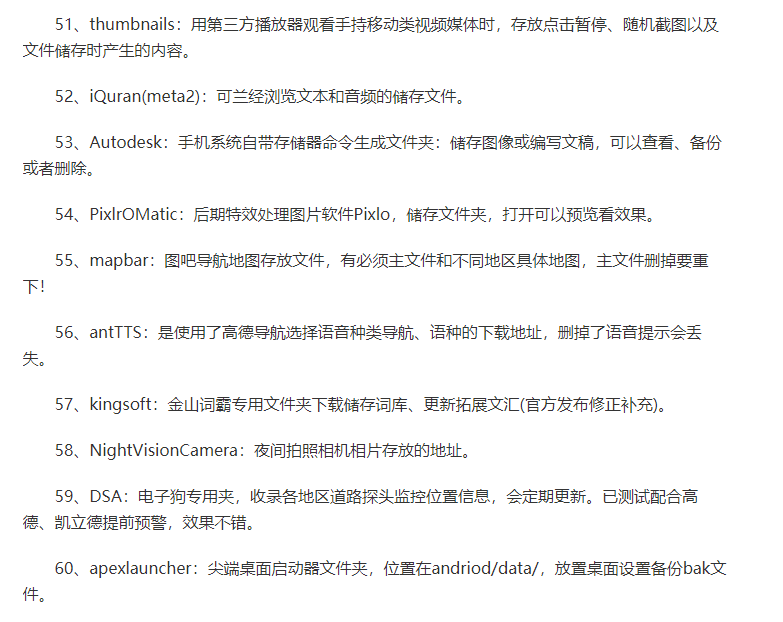 我想问怎么清理手机 清理手机怎么清理啊 清理手机应该怎么清理 怎么清理手机