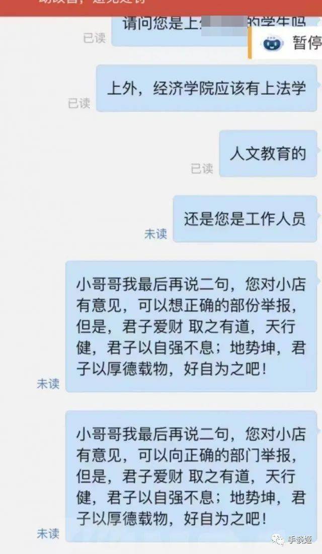 什么出生？大学生拼多多购置生化4光盘，收货后歹意退款，遭网友开盒后大喊：网暴！