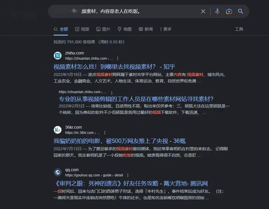 360智脑首发上手实测，到底是个啥程度？