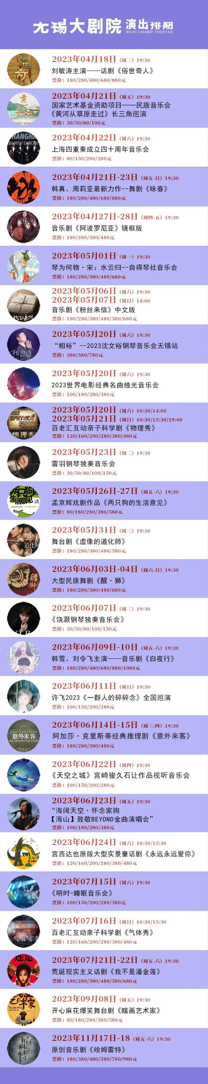 潘金莲的历史原型是谁