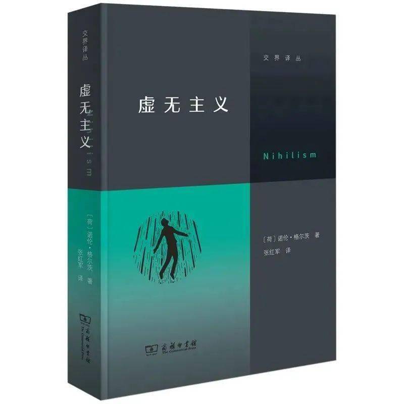 4月读书月限时优惠好书14种 |涵芬楼文化世界读书日出格保举