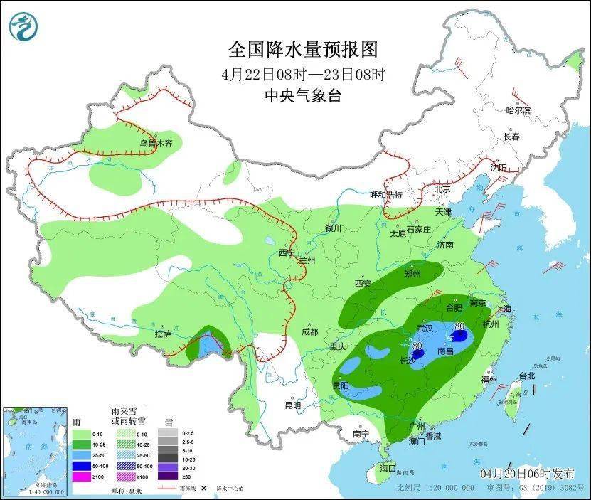 我国中东部将有大范围降水过程强冷空气将影响我国大部地区