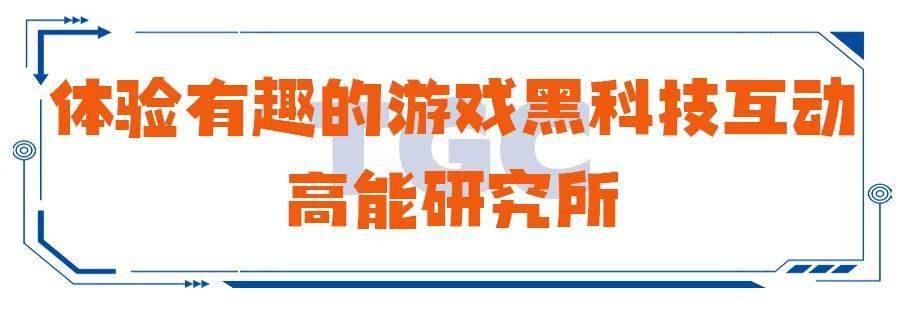 合肥人购票福利 | 潮人都在打卡、热门游戏IP云集的TGC空降武汉，五一必打卡！