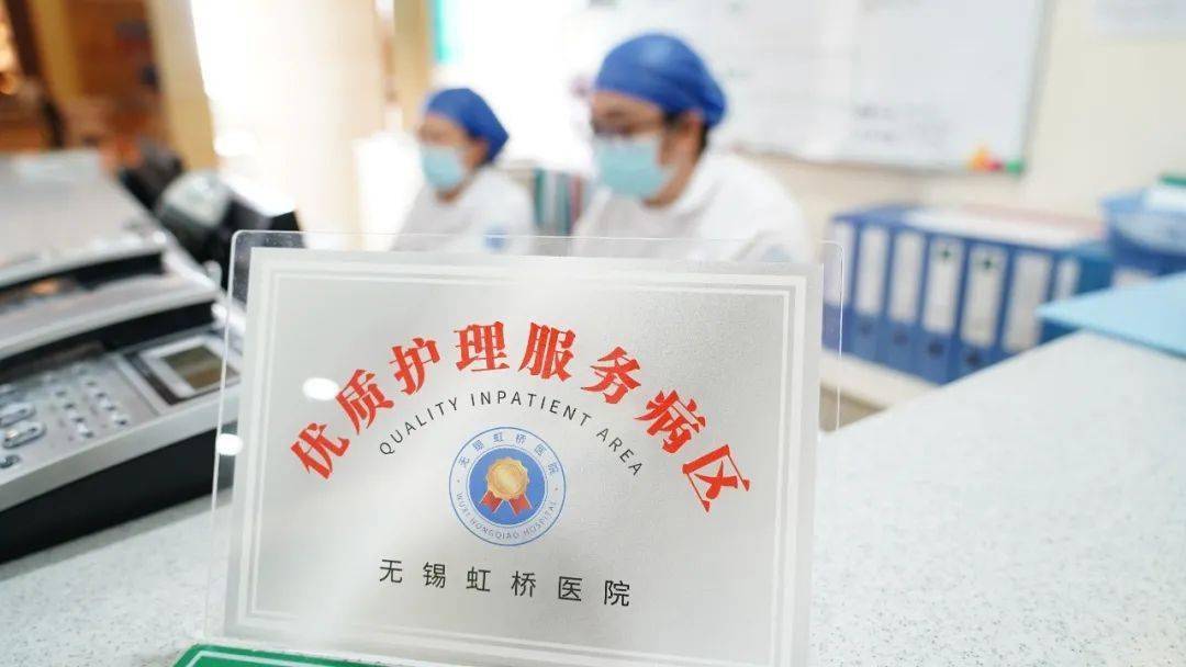 动了护理人员工作积极性，促进了护理服务质量的提升。砥砺深耕 致知力行始终坚持“以患者为中心”，才能使