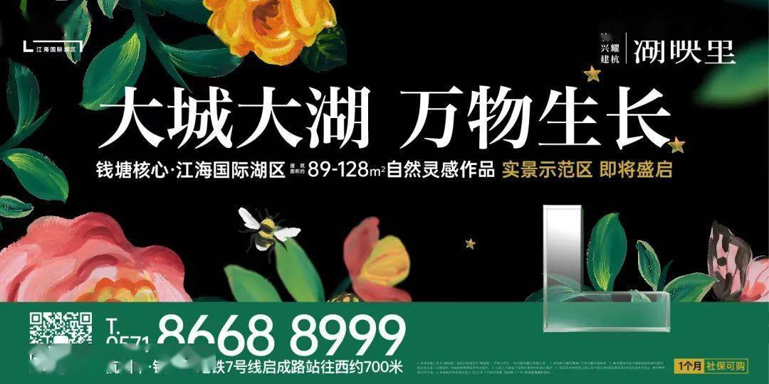 临朐县鑫磊建材有限公司