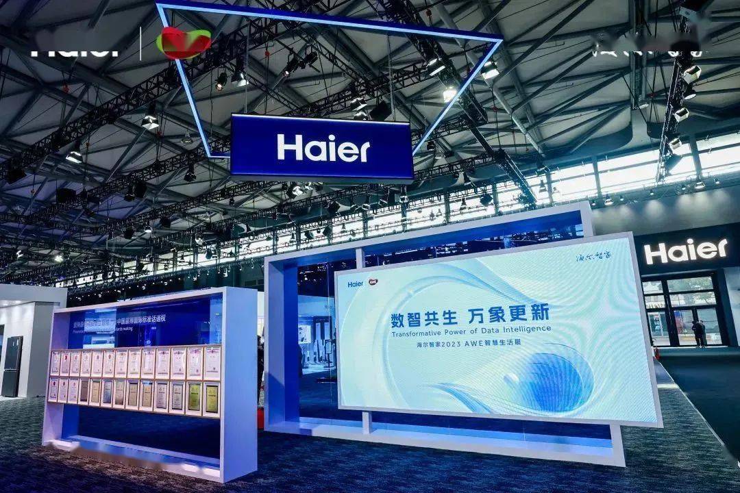 JDB电子 JDB夺宝电子2023AWE海尔冰箱科技加码 用户健康体验再升级(图1)