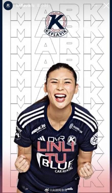 冰岛女总统（冰岛女总统携女友访华 中方态度如何）