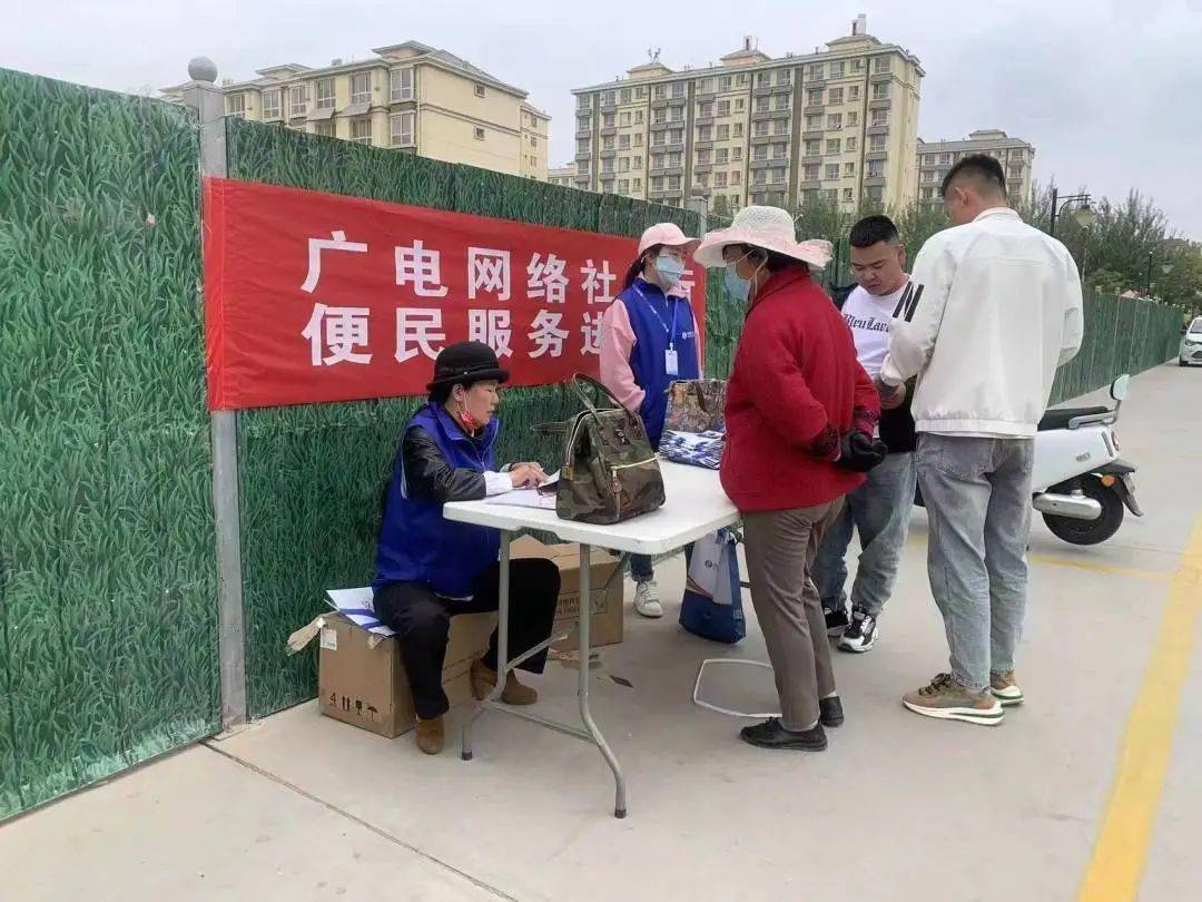 【奋进专栏 中国广电中卫分公司】提升品牌信任度助推全业务营销有效开展
