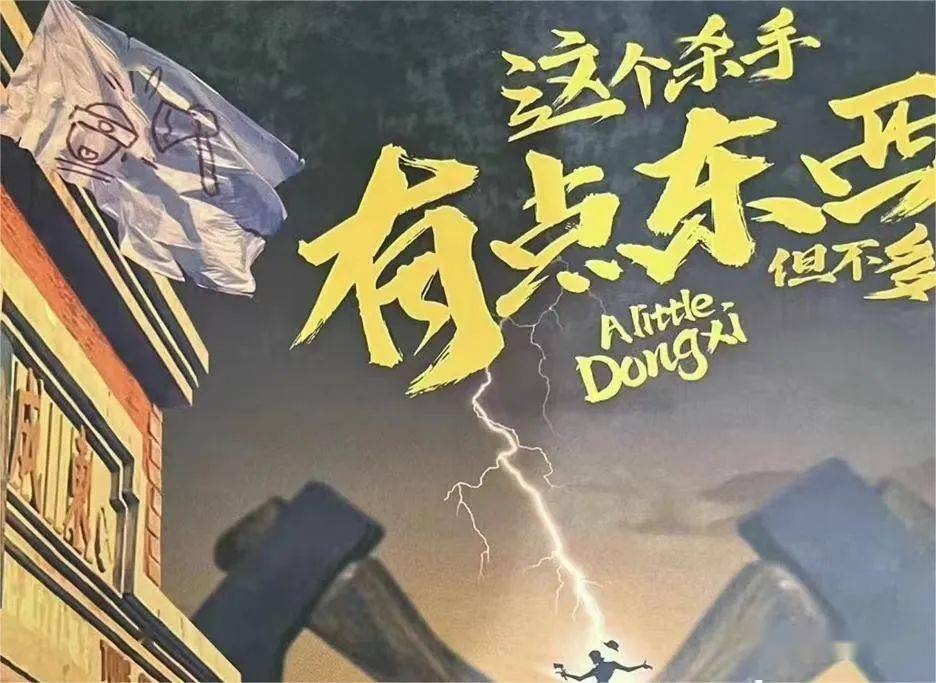 1秒减压！武清沉浸式剧本杀+狼人杀高能来袭，戏精请就位！