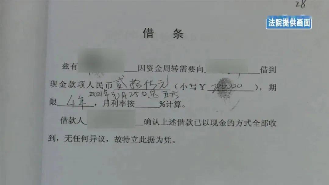 震惊！厦门已婚女子以这事为由，半年内骗取5名男子75万！结果...