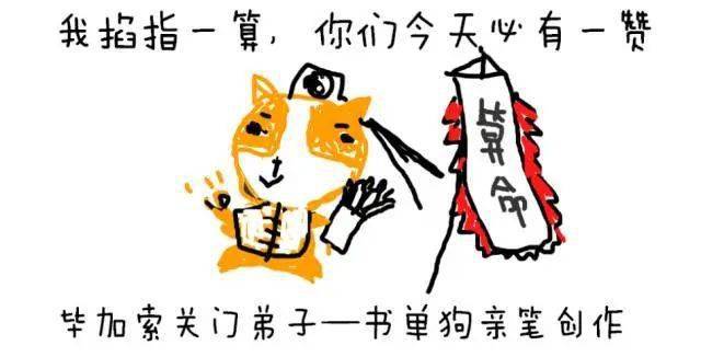 人类史上最神秘的5部天书，至今无人参透！