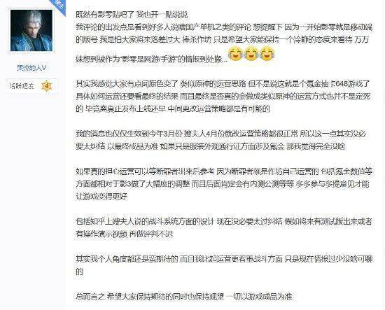 纯单机仍是长线运营？《影之刃零》事实是什么游戏？