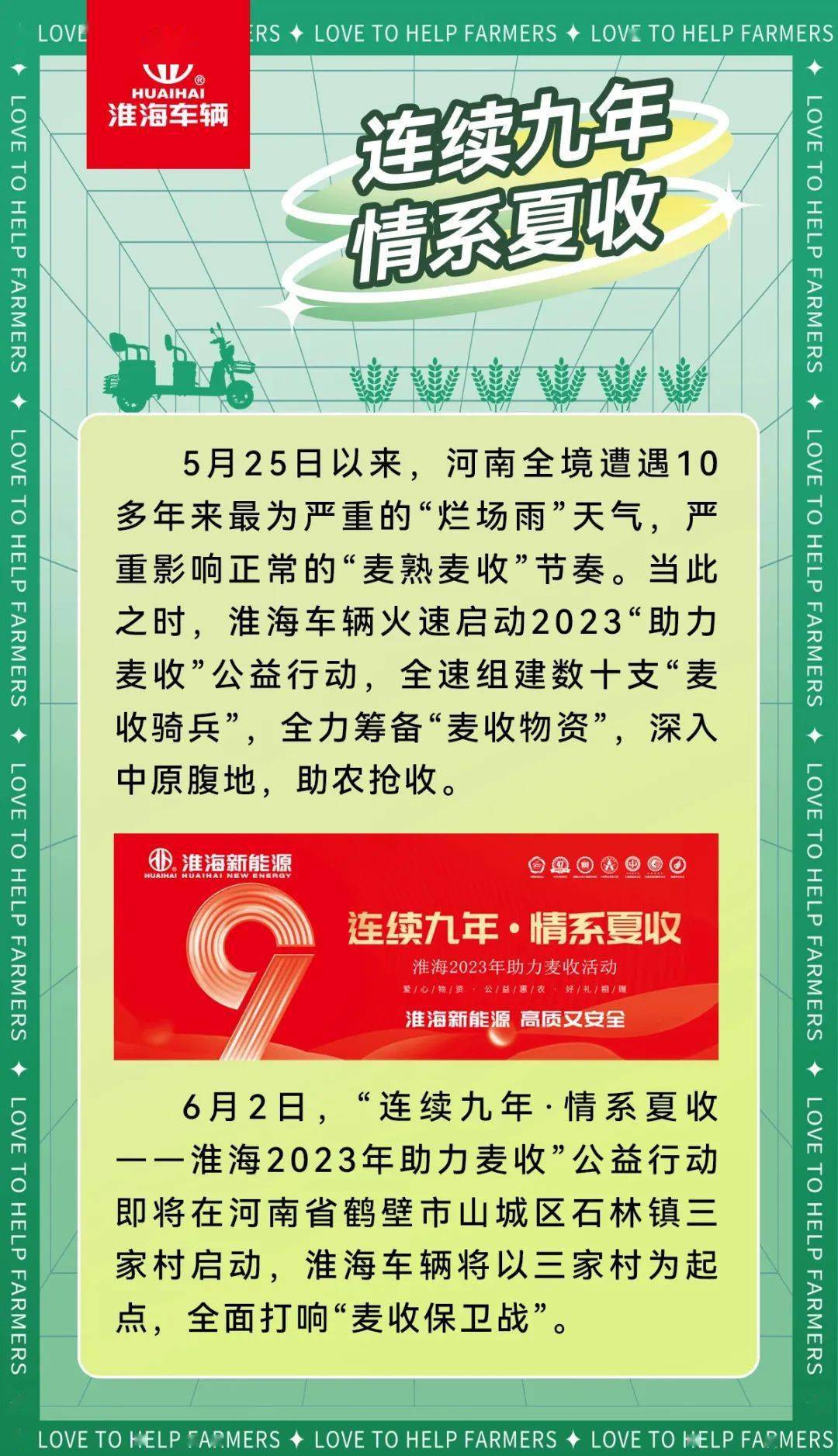 ng南宫28娱乐官网日报：广州上百组电池被查扣；九号、绿驹、台铃、凤凰、淮海、金(图6)