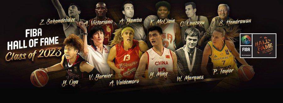 FIBA官方：姚明等12人入选2023届FIBA名人堂