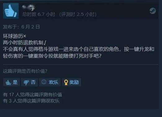 Steam特惠《看门狗2》1.5折！《狙击精英5》史低！