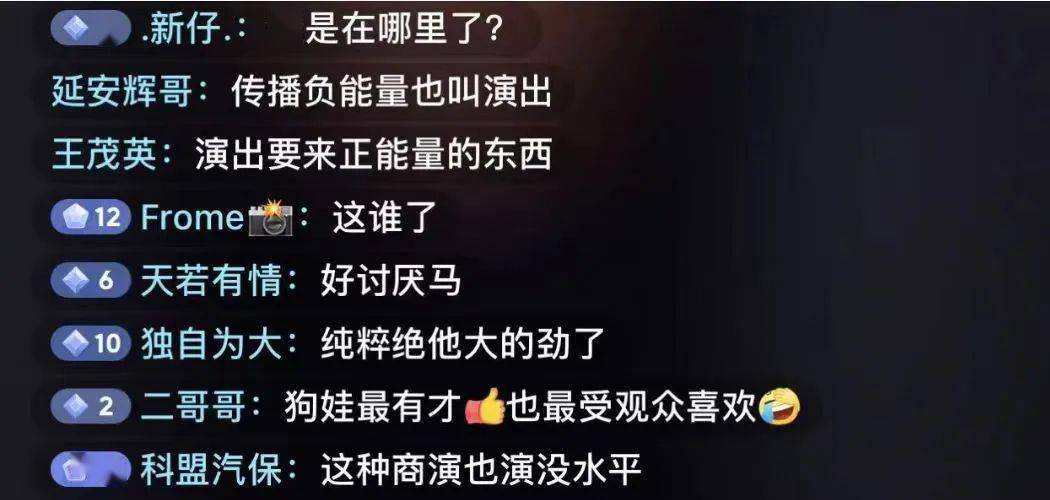 陕西一女网红被查处！