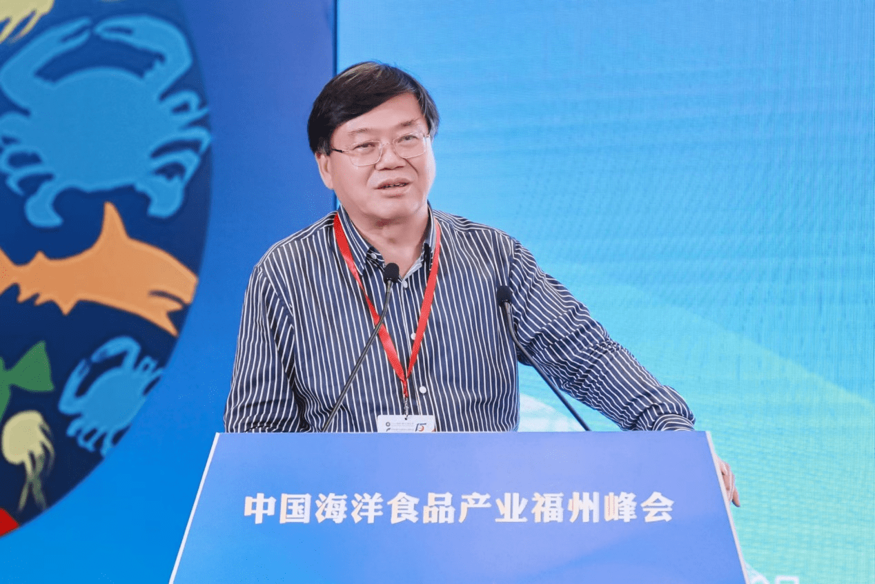 九游会J9 J9九游会中国海洋食品产业福州峰会帷幕院士专家企业共谋渔业产业升级和高质量发展(图2)
