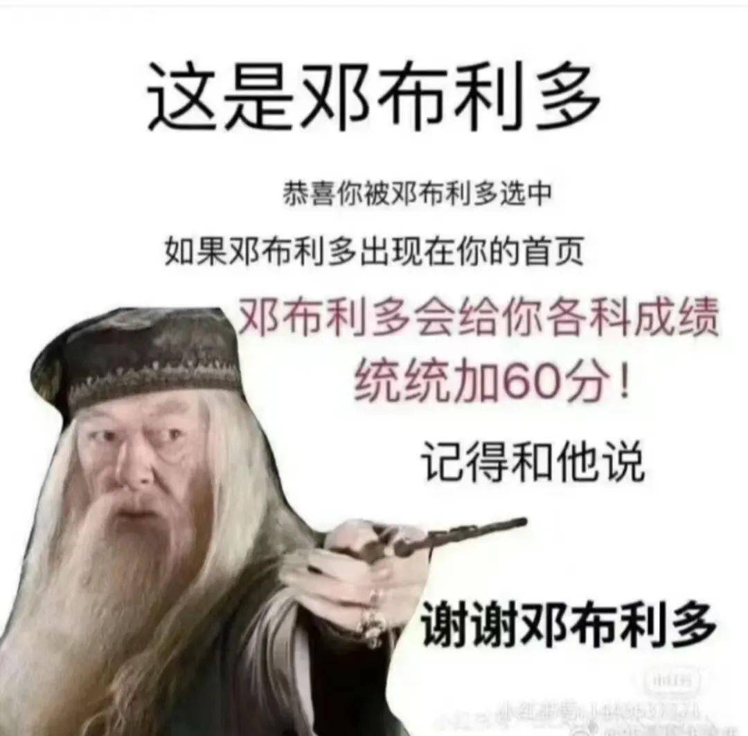 今天高考！为什么高考日定在6月7号8号9号?北京奥运会开幕时间定在2008年8月8日晚8时8分？一起转发祈福吧！祝分数暴涨！