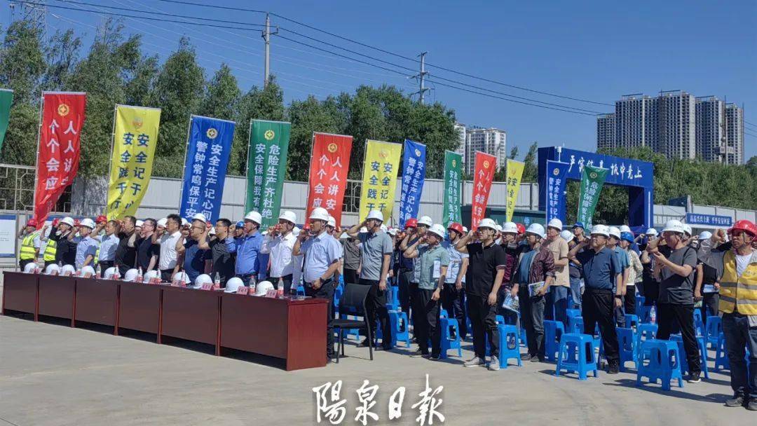 阳泉市住建局又有新动作→