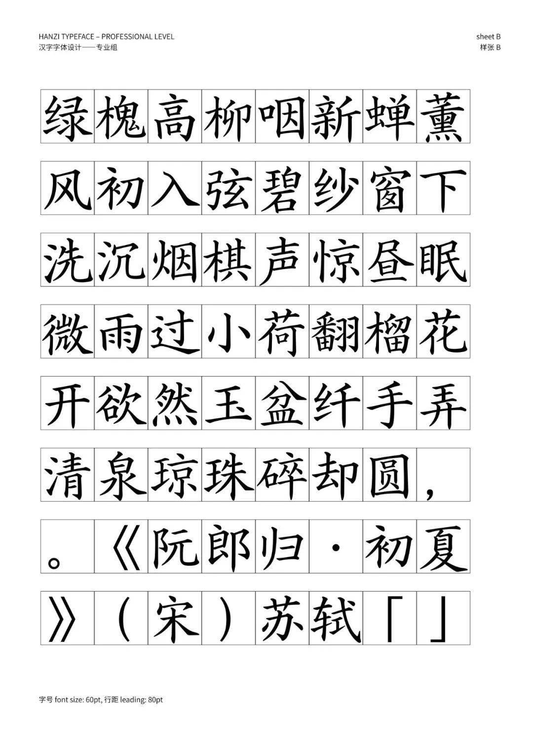 文章配图-95