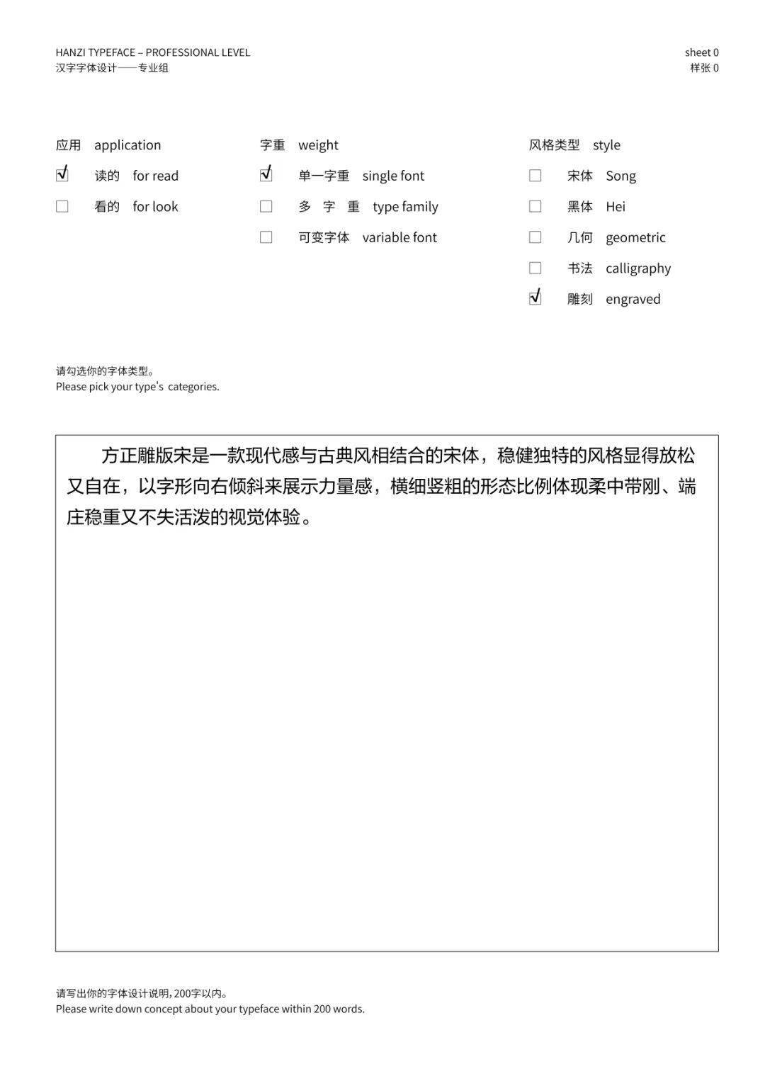 文章配图-86