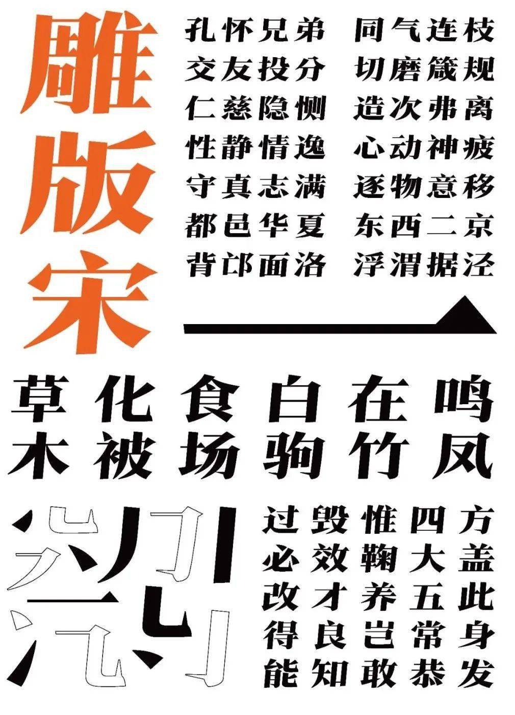 文章配图-85