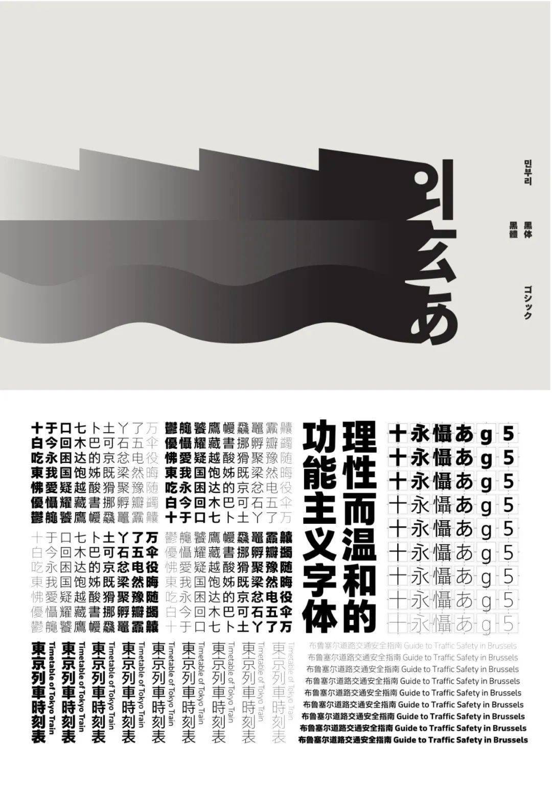 文章配图-196
