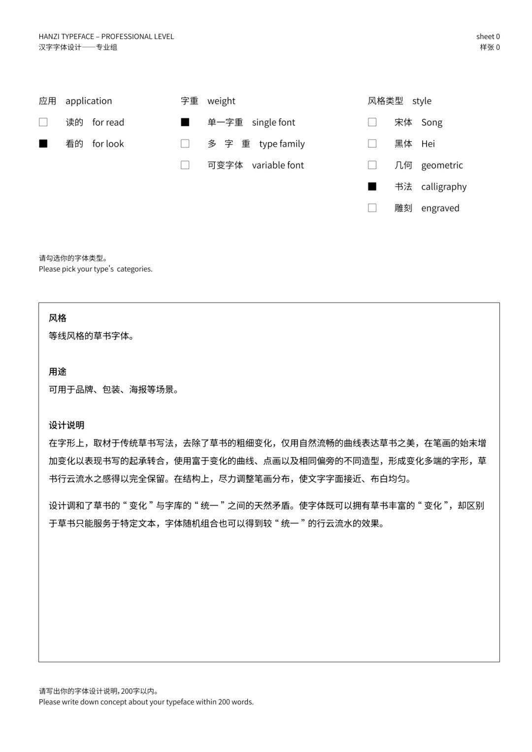 文章配图-79