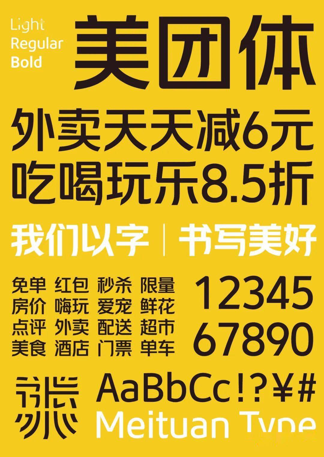 文章配图-181