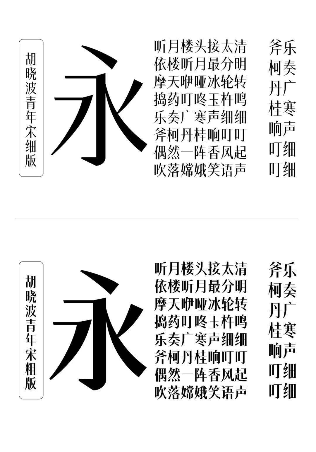 文章配图-124