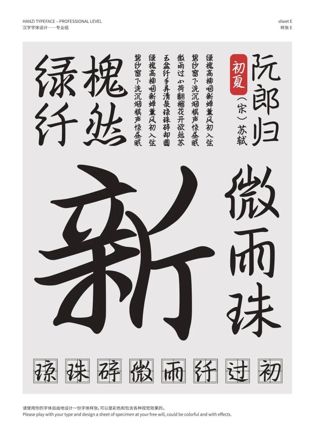 文章配图-144