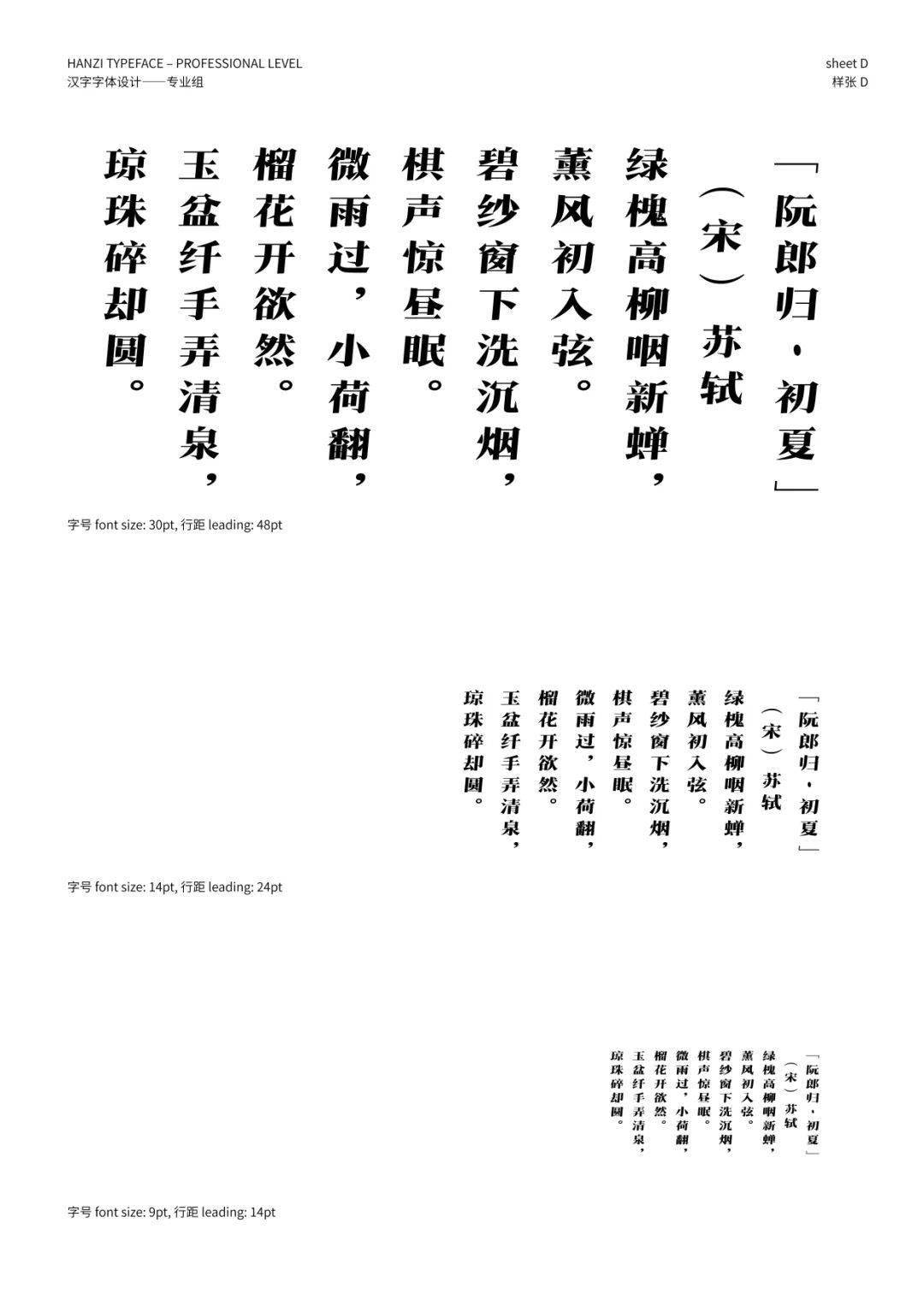 文章配图-90