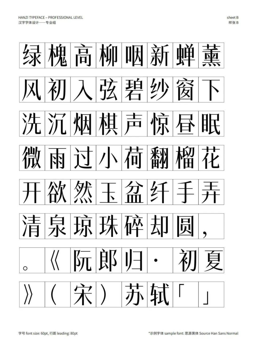 文章配图-127