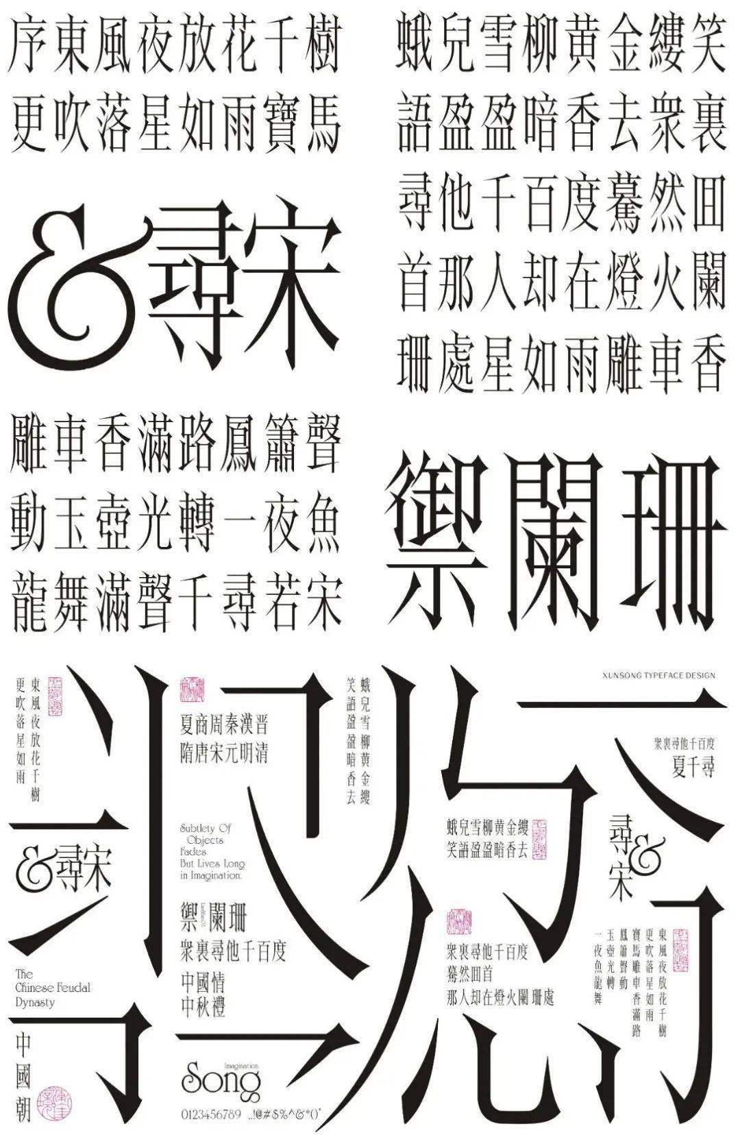 文章配图-219