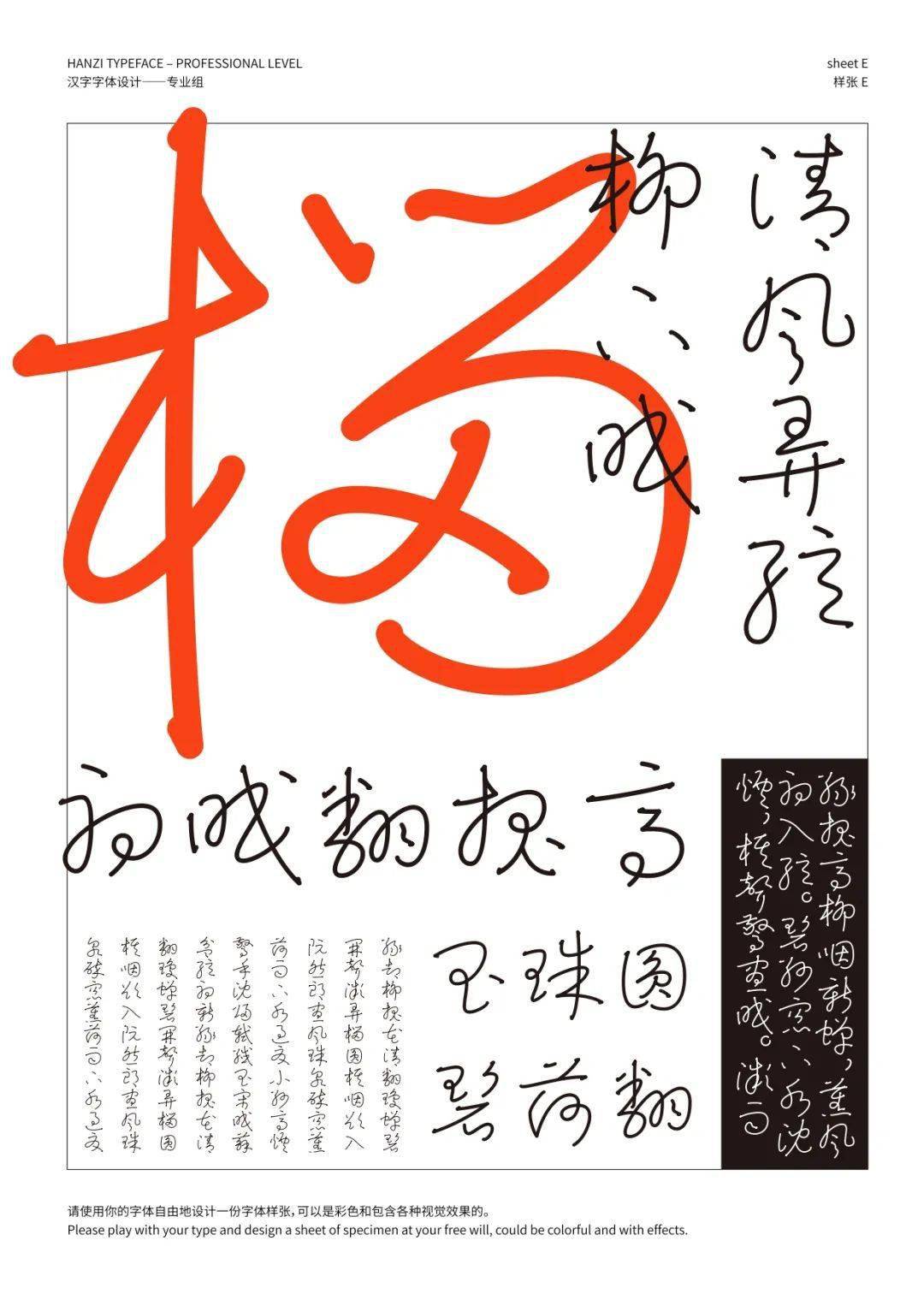 文章配图-84
