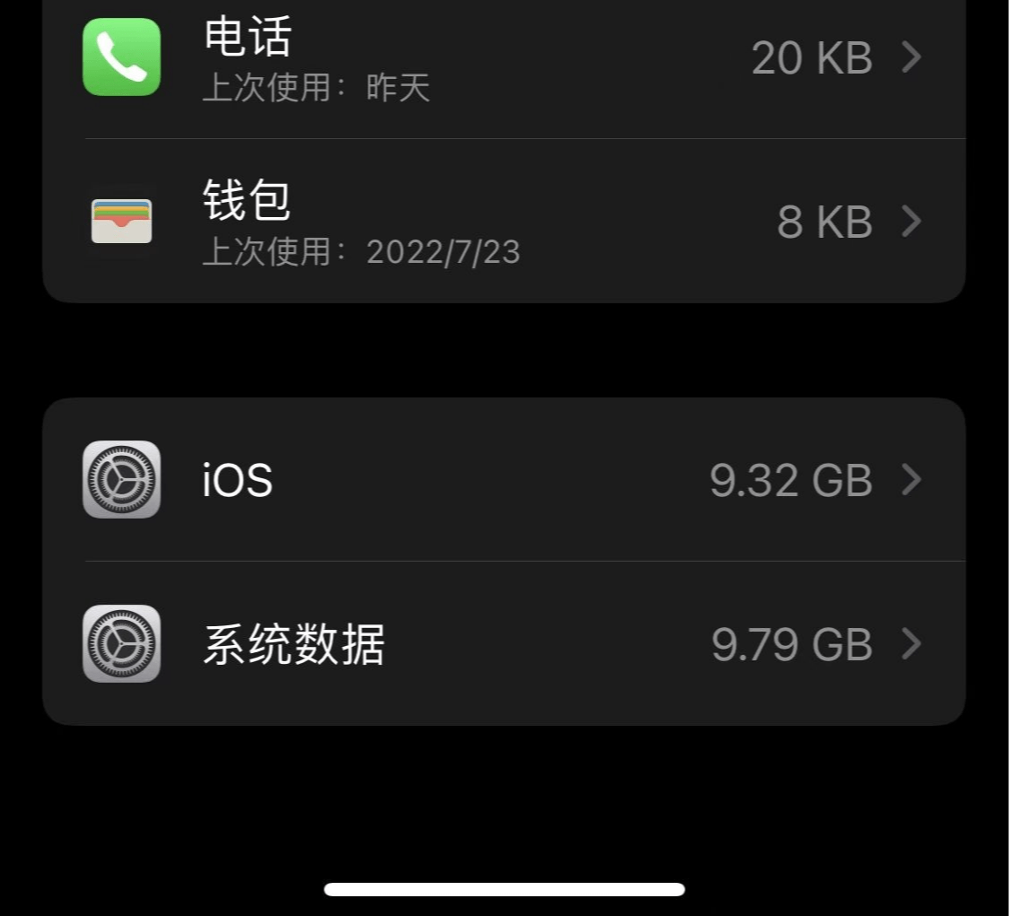 苹果手机提示购买内存