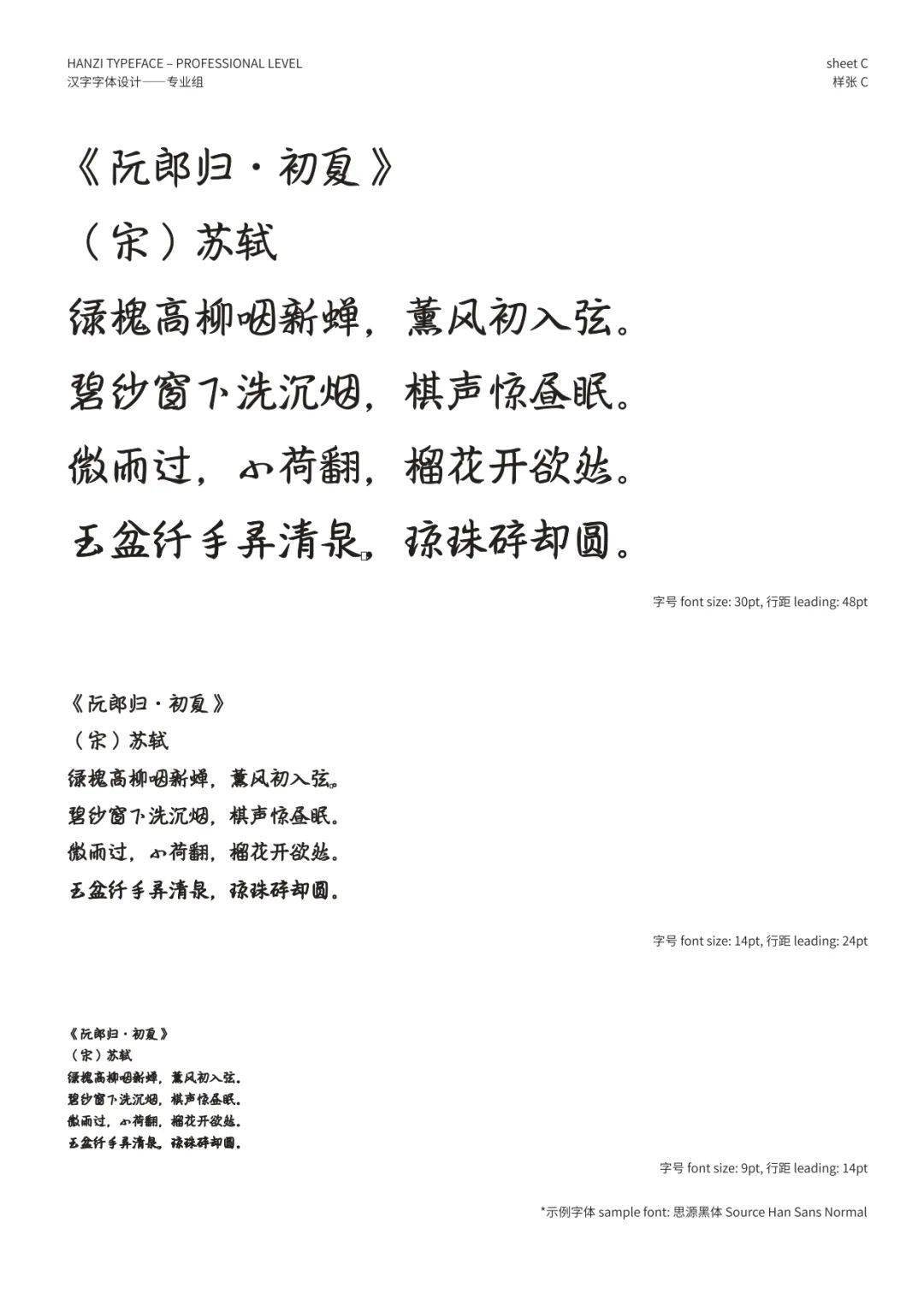 文章配图-142