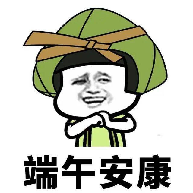 公司端午节就发了3颗荔枝？！