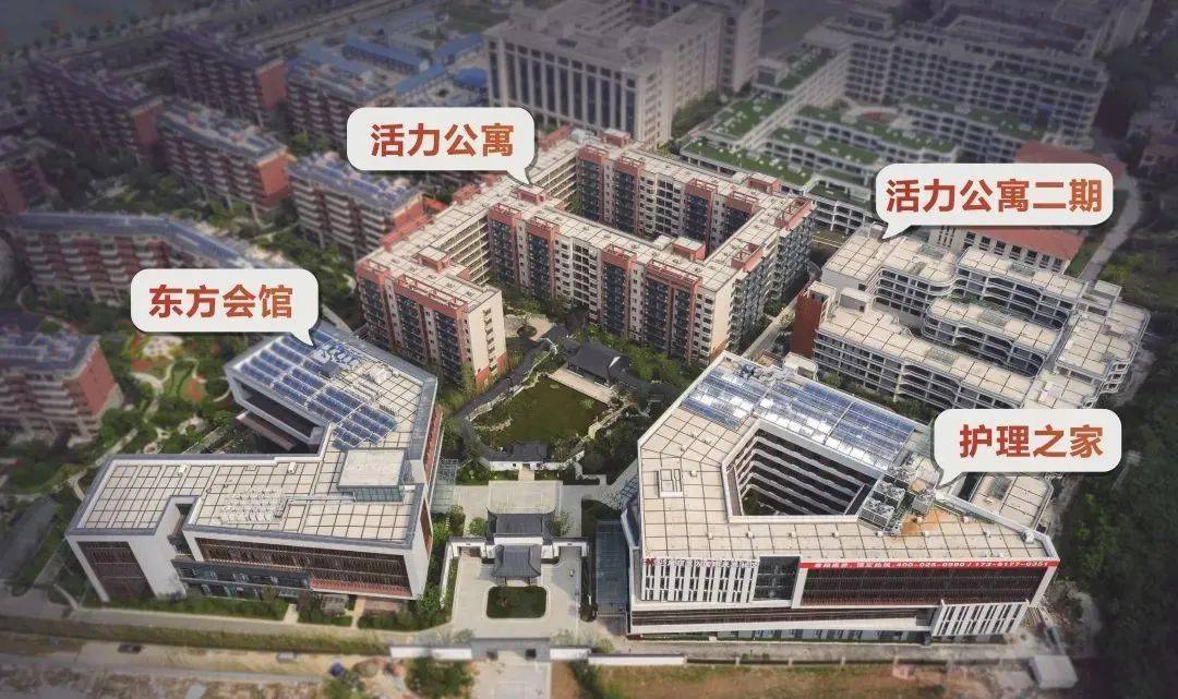 半岛体育高端养老社区系列介绍——银城君颐东方国际康养社区(图4)