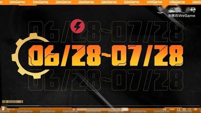 腾讯端游狂欢节7月28日开启：经典游戏再迎升级