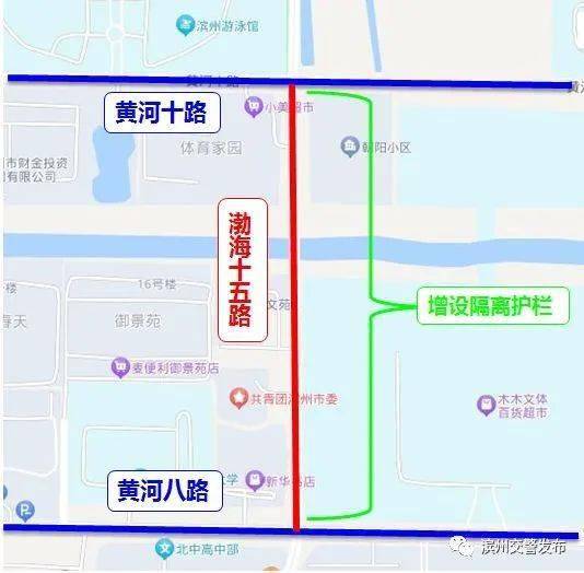 杏彩体育登录注意！滨州这一路段增设中央、