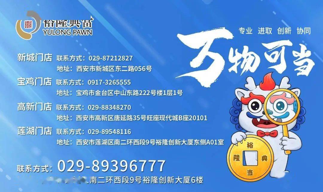 猜一猜丨一吨现金和一吨黄金哪个更值钱？