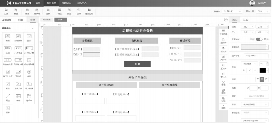 文章配图-3