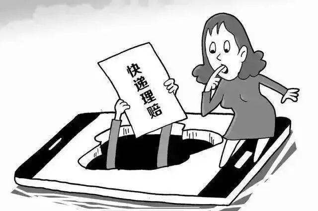 真实案例！南安一女子遭遇快递员诈骗，被骗一万五千余元