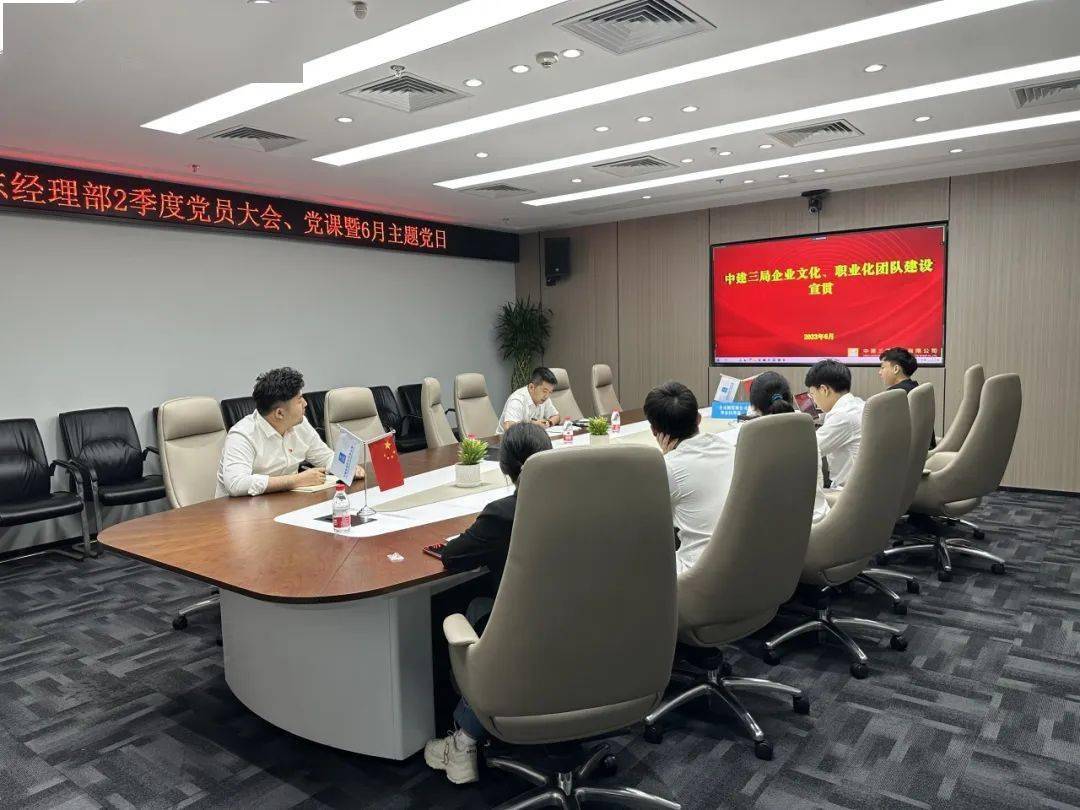 速递 中建三局一公司钢构Kaiyun 开云体育公司最新动态速览(图20)