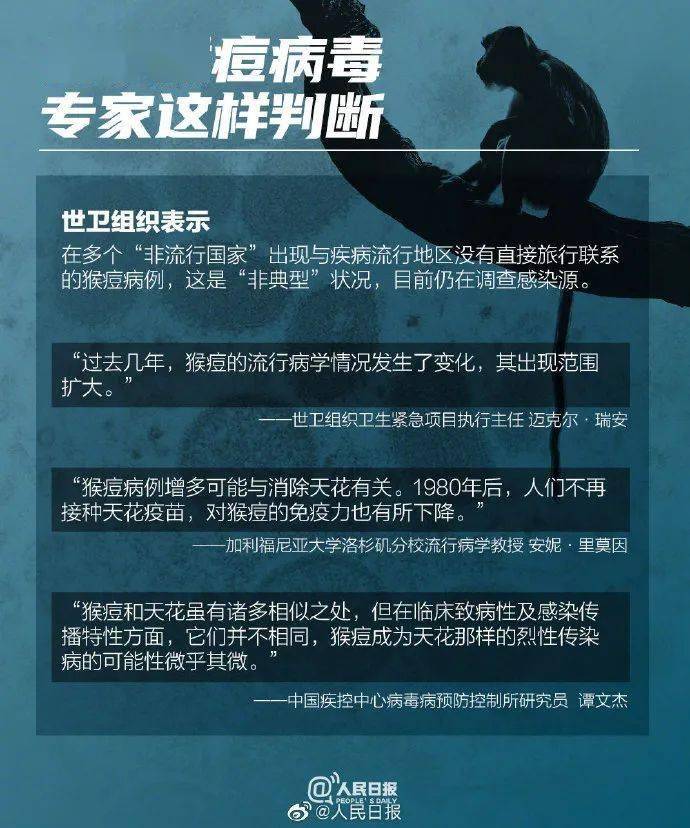 暴增！北京确诊81例！天津17例！中疾控刚刚发布！宣化人警惕！
