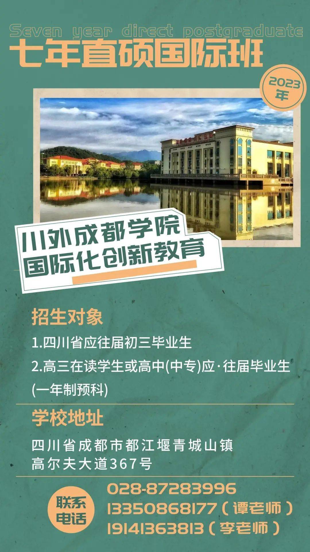 2023清华北大投档分数线公布！裸分上清北有多难？
